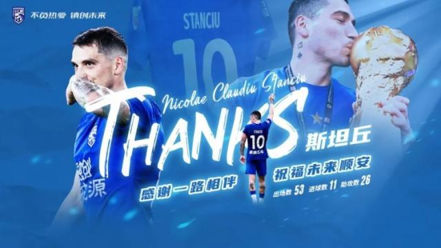 1694089246059087159.jpg stq1.jpg