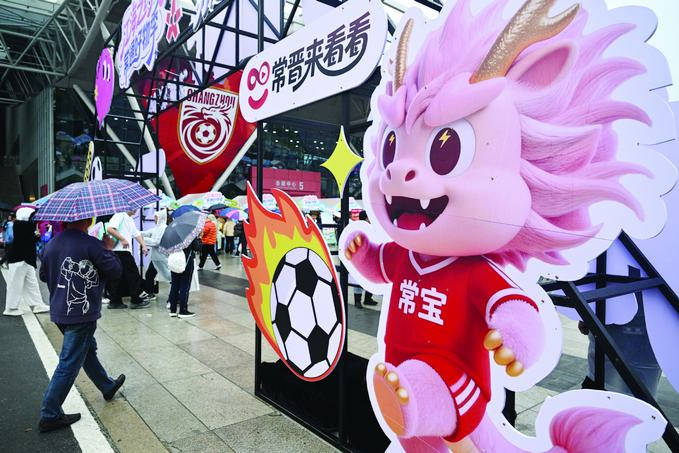 博鱼体育-迈入“战术为王、效率至上”新阶段|苏超|南通队|常州队|扬子晚报|江苏足球联赛_新浪体育_新浪新闻