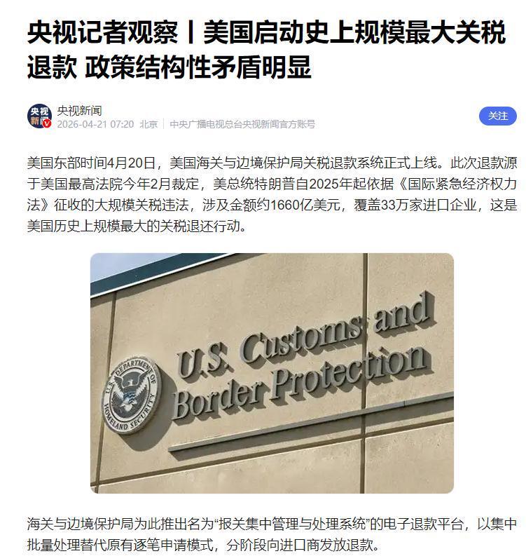 博鱼BOYU SPORTS-美国只剩两个选择,要么摧毁世界经济,要么接受失败!已无法退场